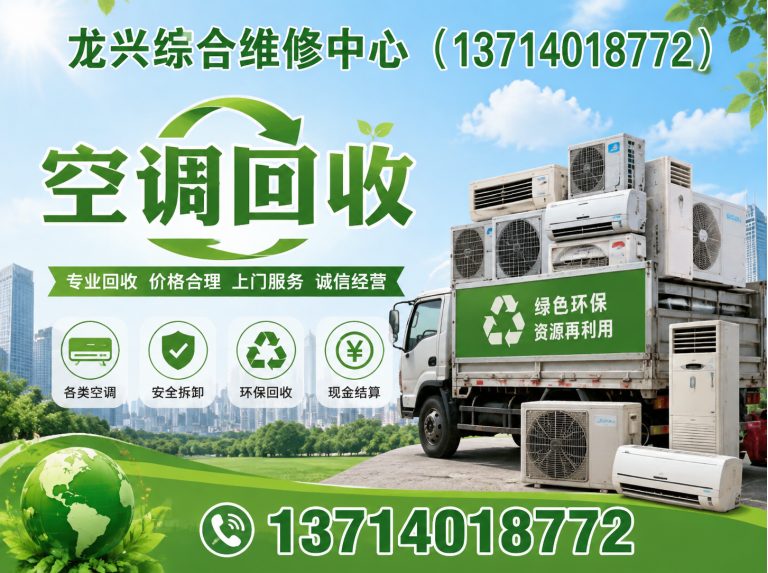 南山区铝合金回收展示图